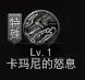 神泣纷争：玩家必看内容！！(图5)