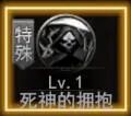 神泣纷争：玩家必看内容！！(图7)