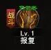 神泣纷争：玩家必看内容！！(图4)