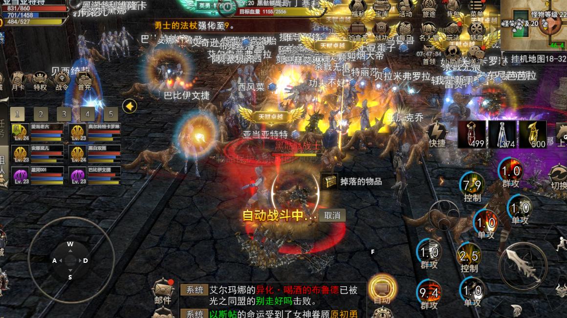神泣纷争下载｜全职业属性加点指南，新区开荒不堆错属性(图2)