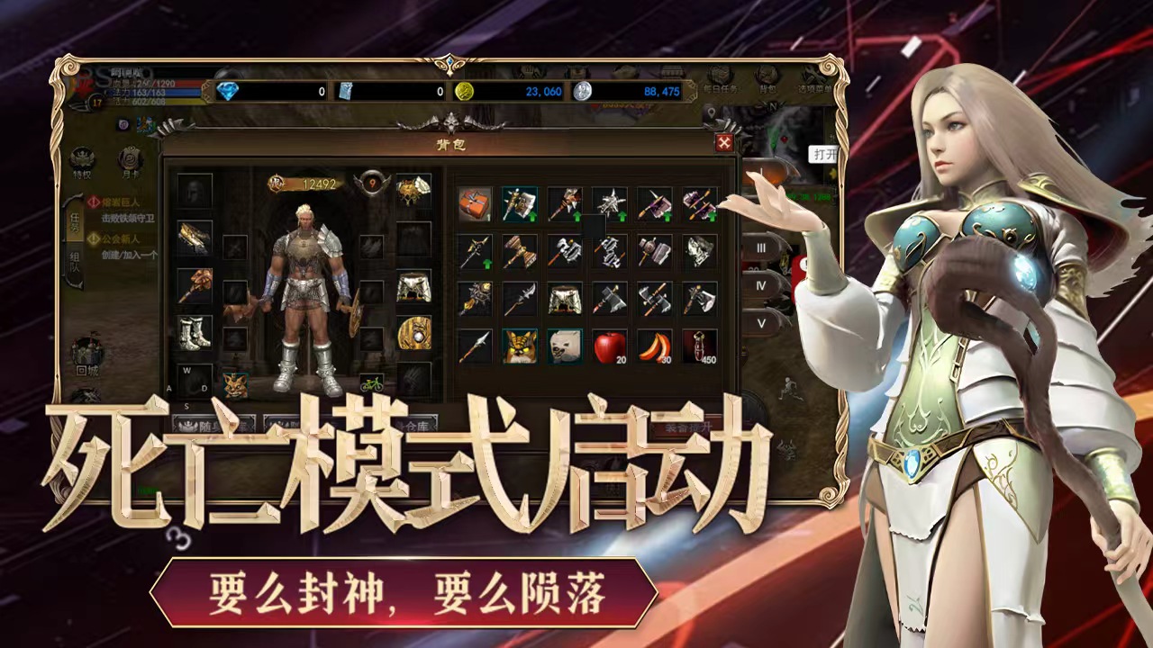 神泣纷争：新服将至，六大职业全解析，找准本命轻松制霸战场(图1)